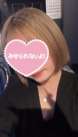 あきな