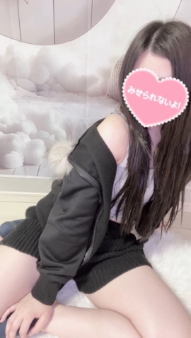 はるな