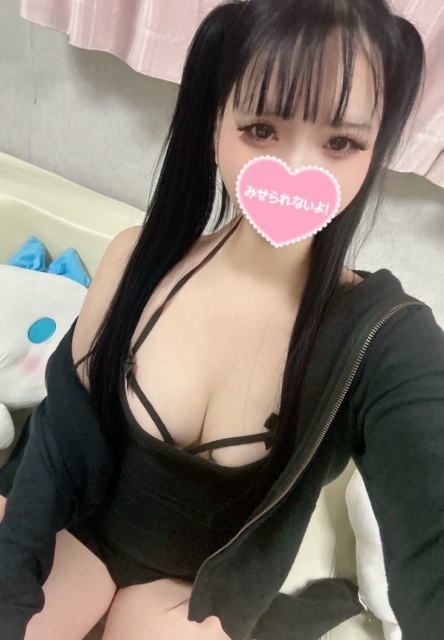 すず